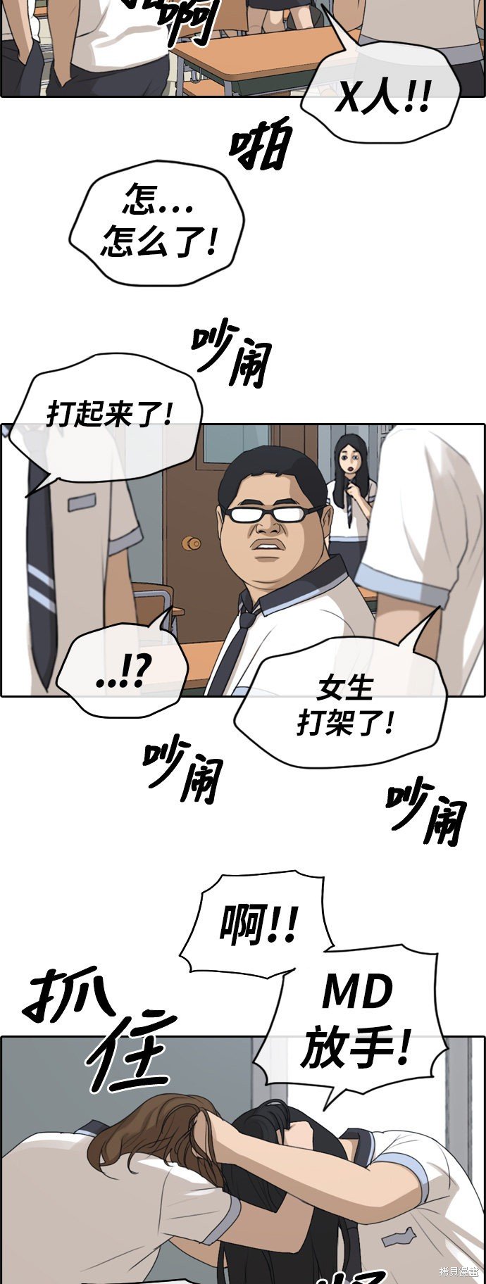 第249话