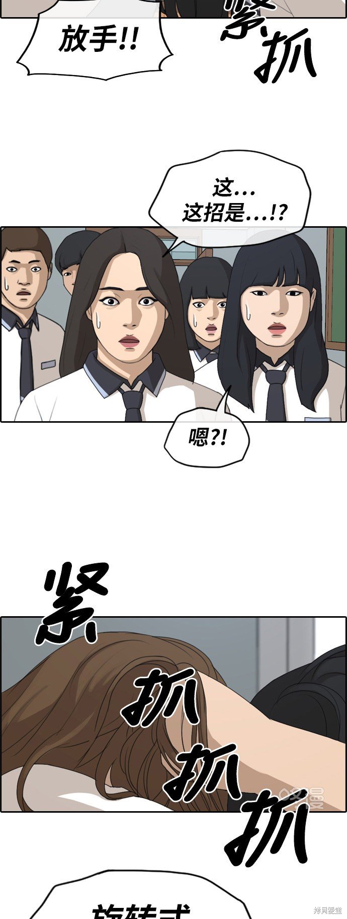 第249话