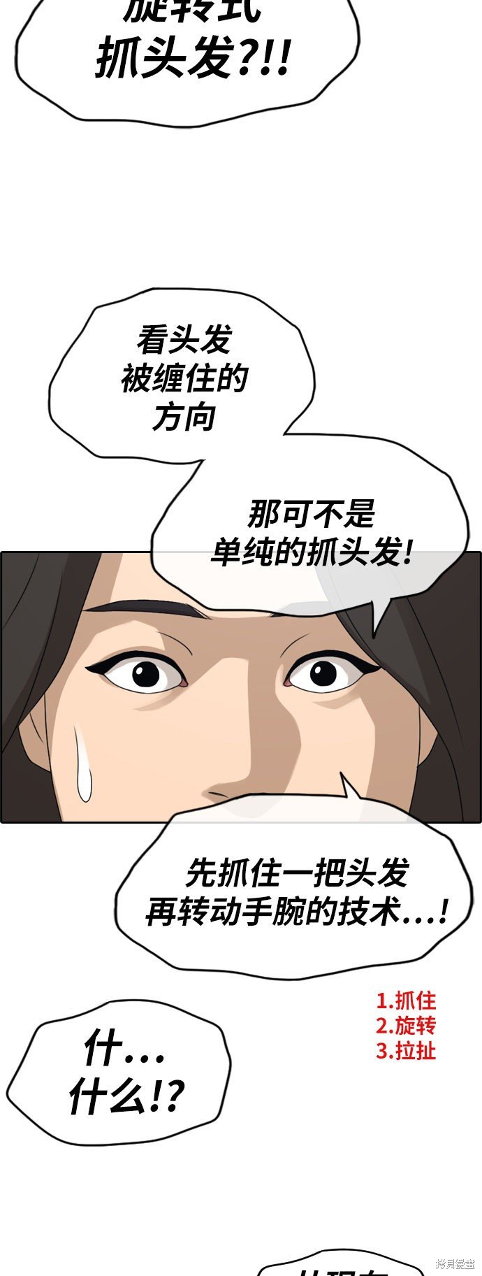 第249话