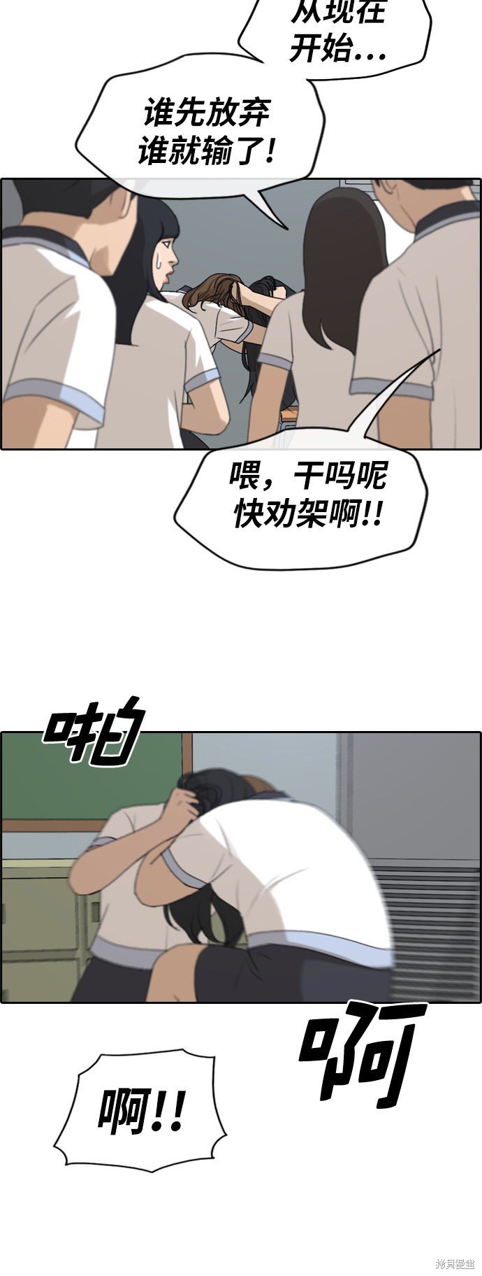 第249话