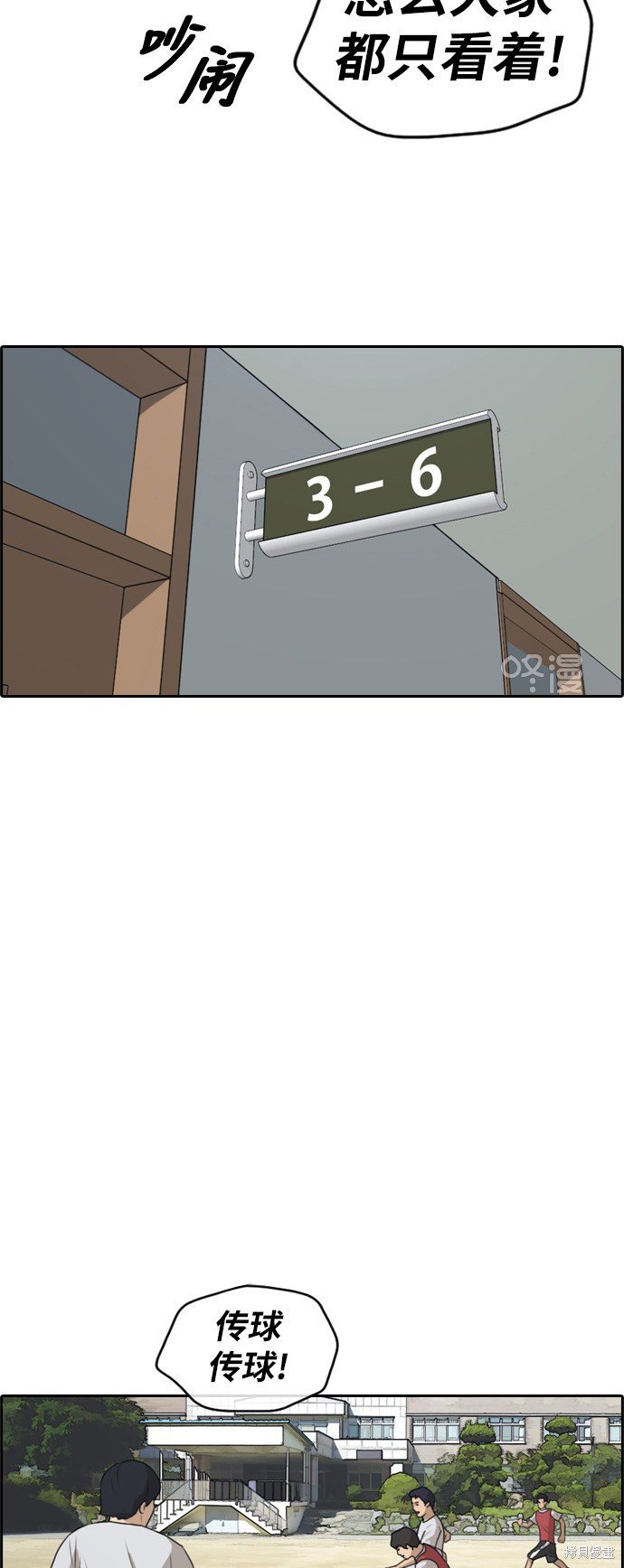 第249话