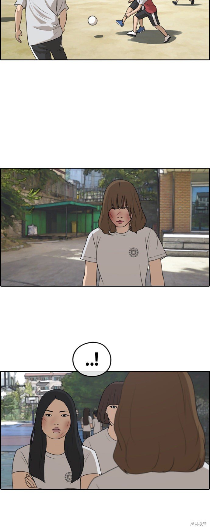 第249话