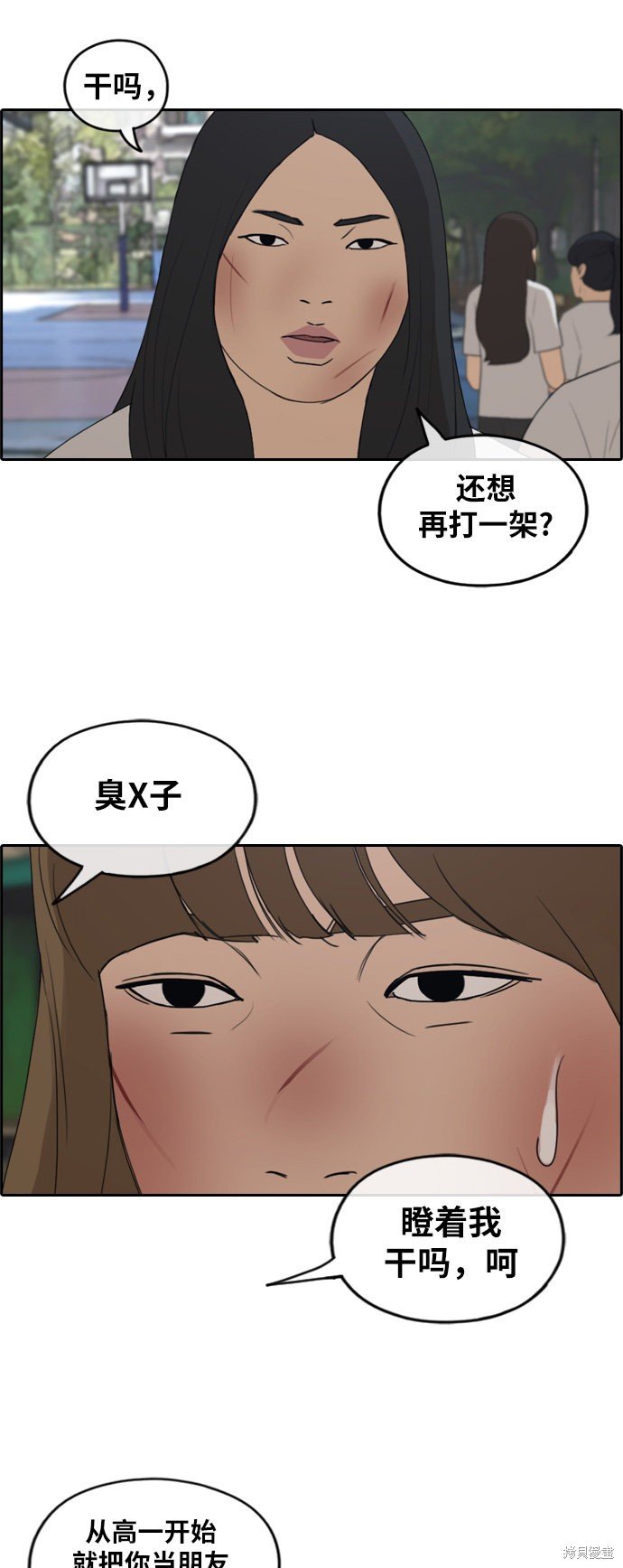 第249话