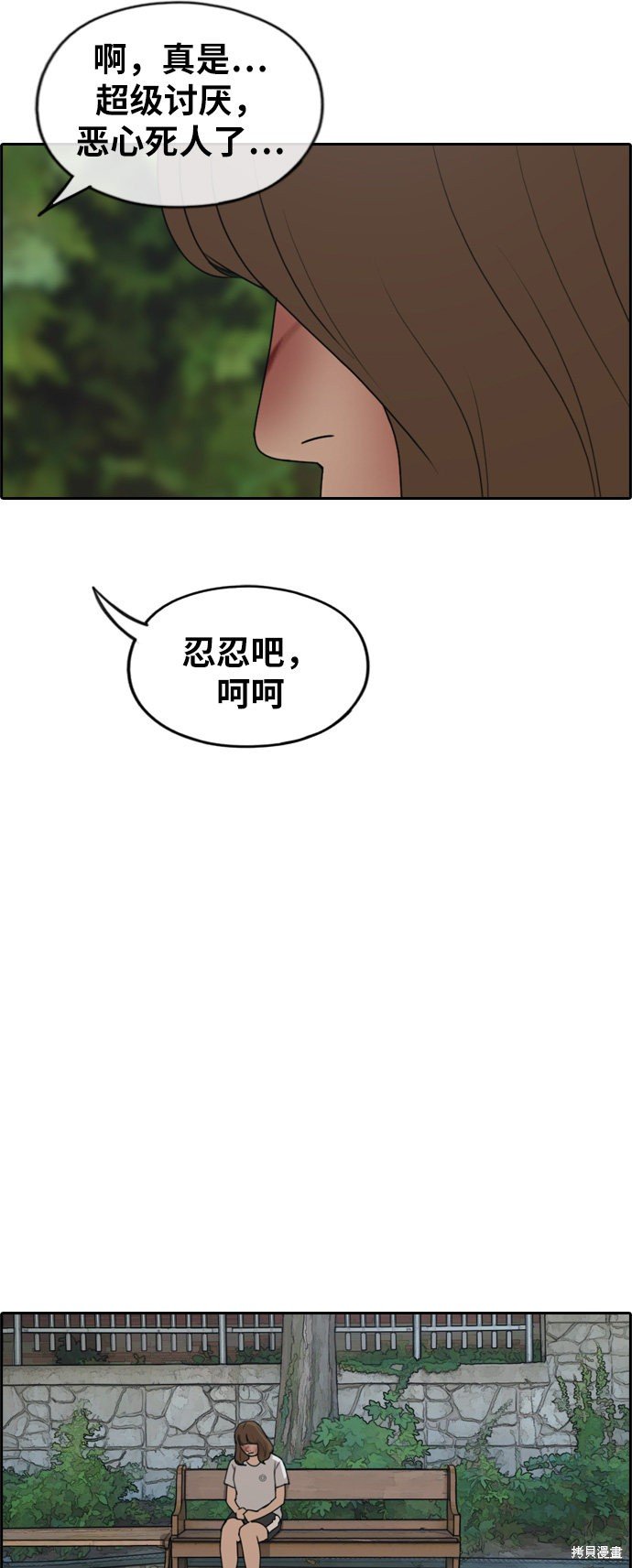 第249话