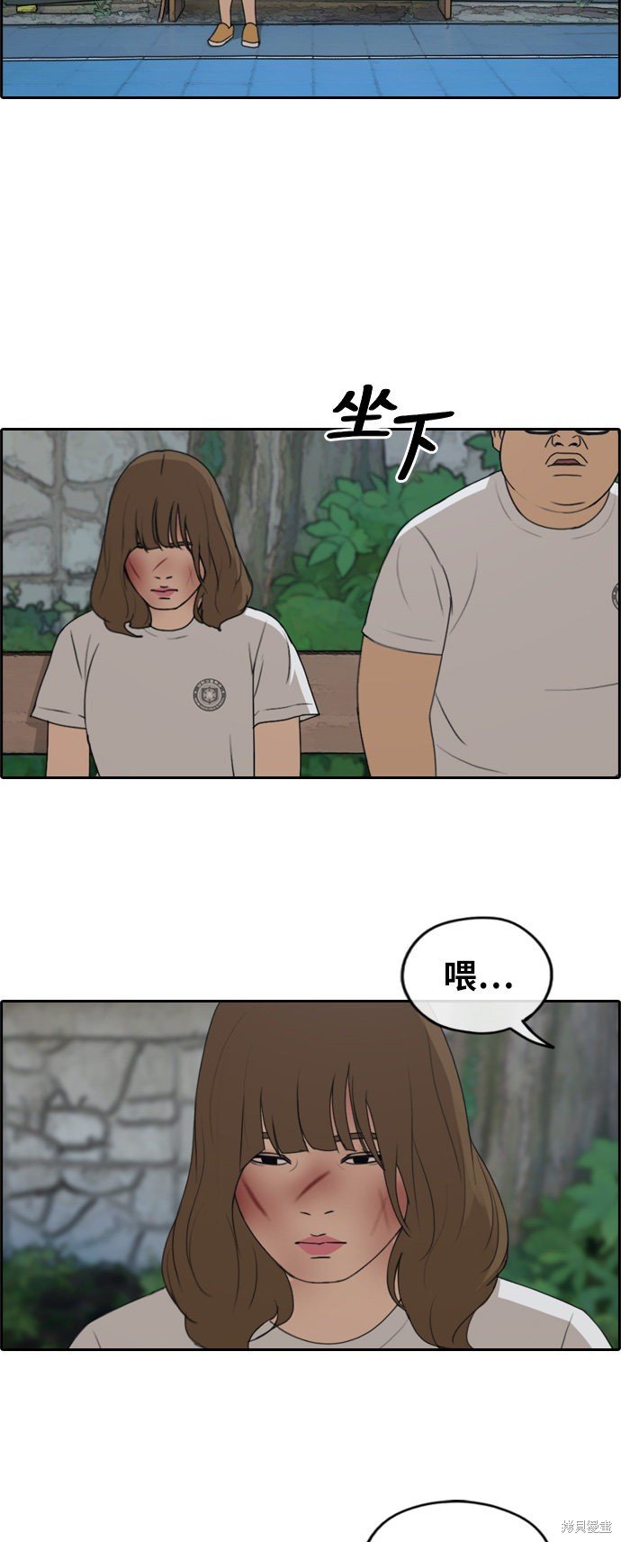 第249话
