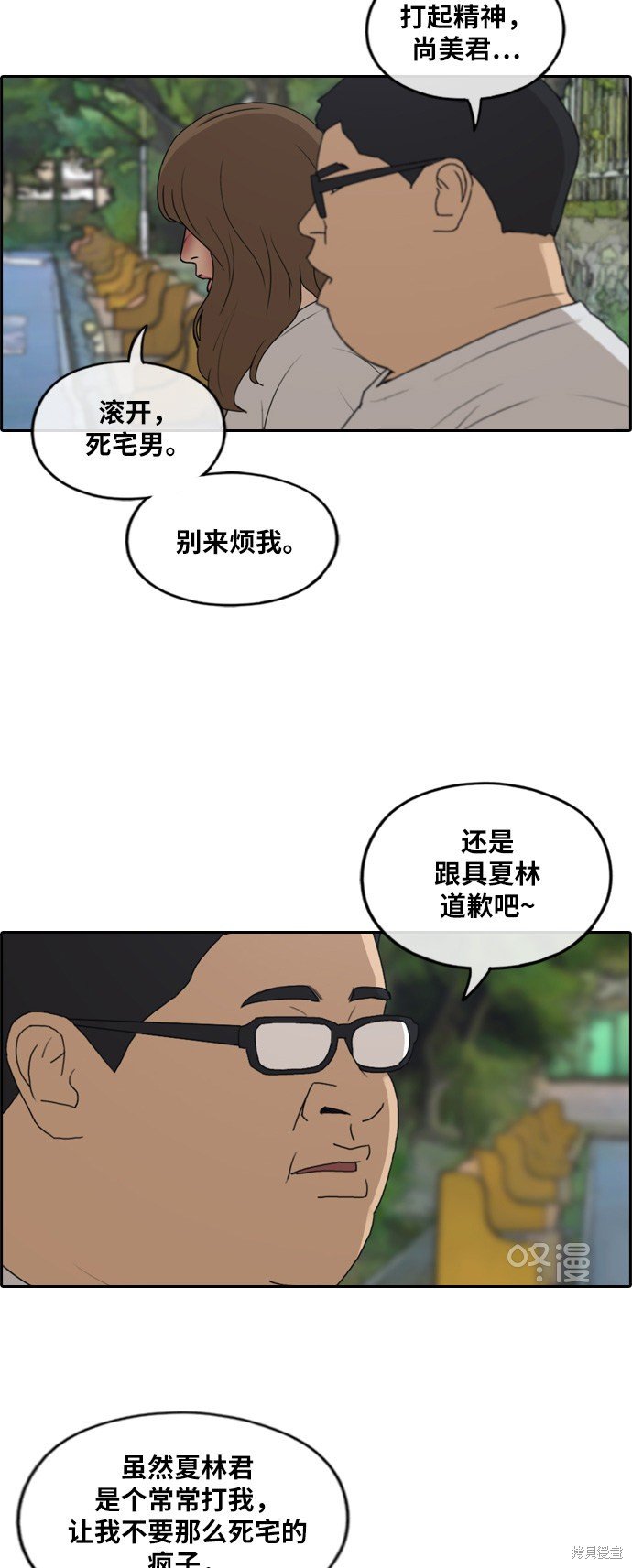 第249话