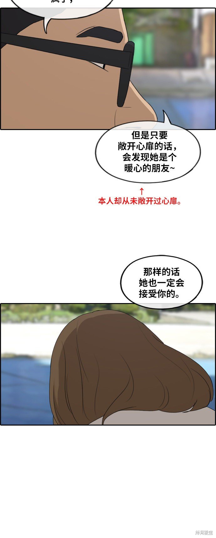 第249话