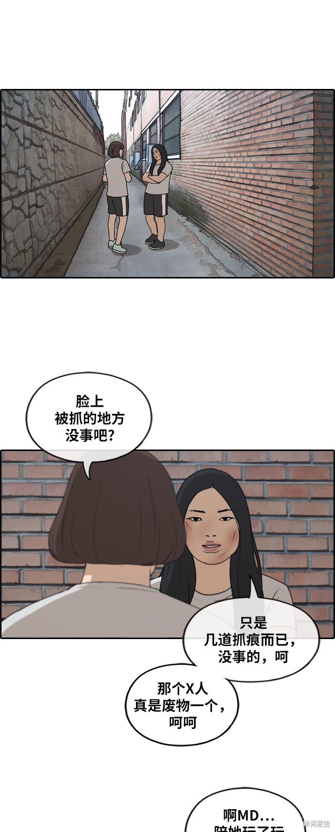 第249话