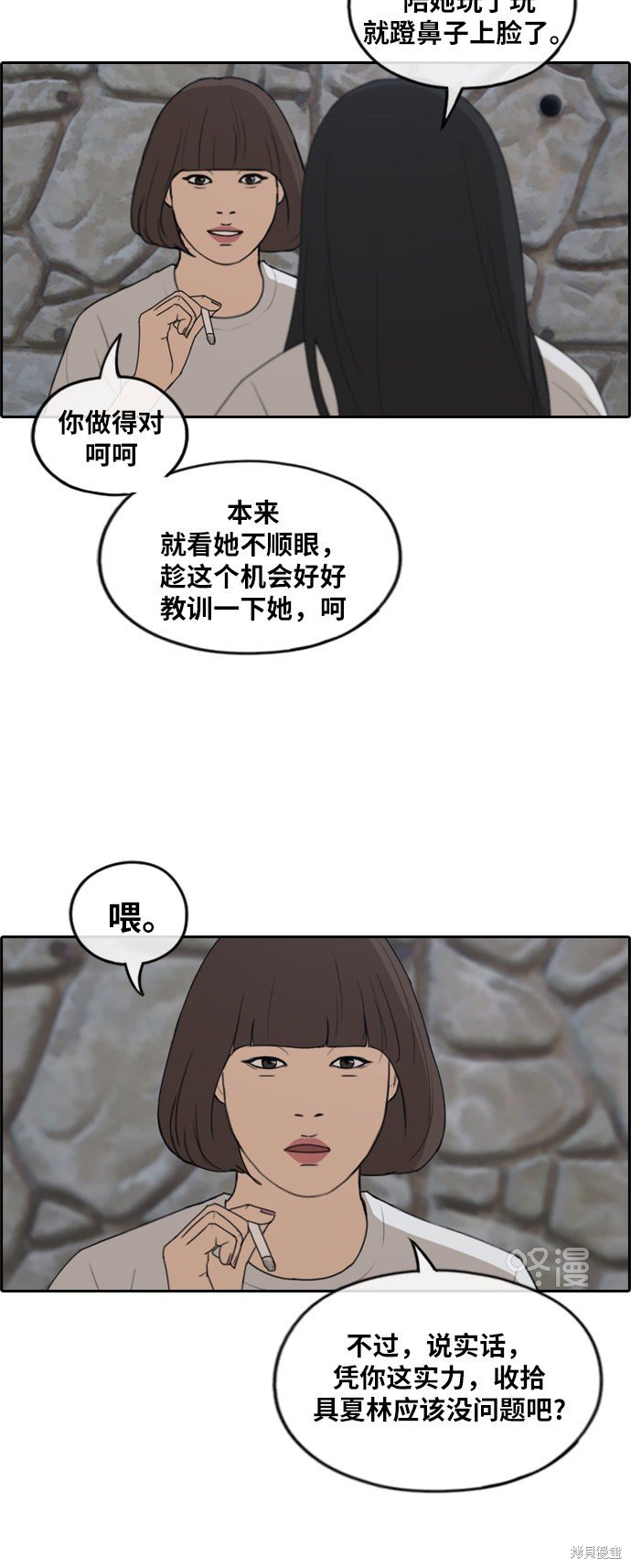 第249话