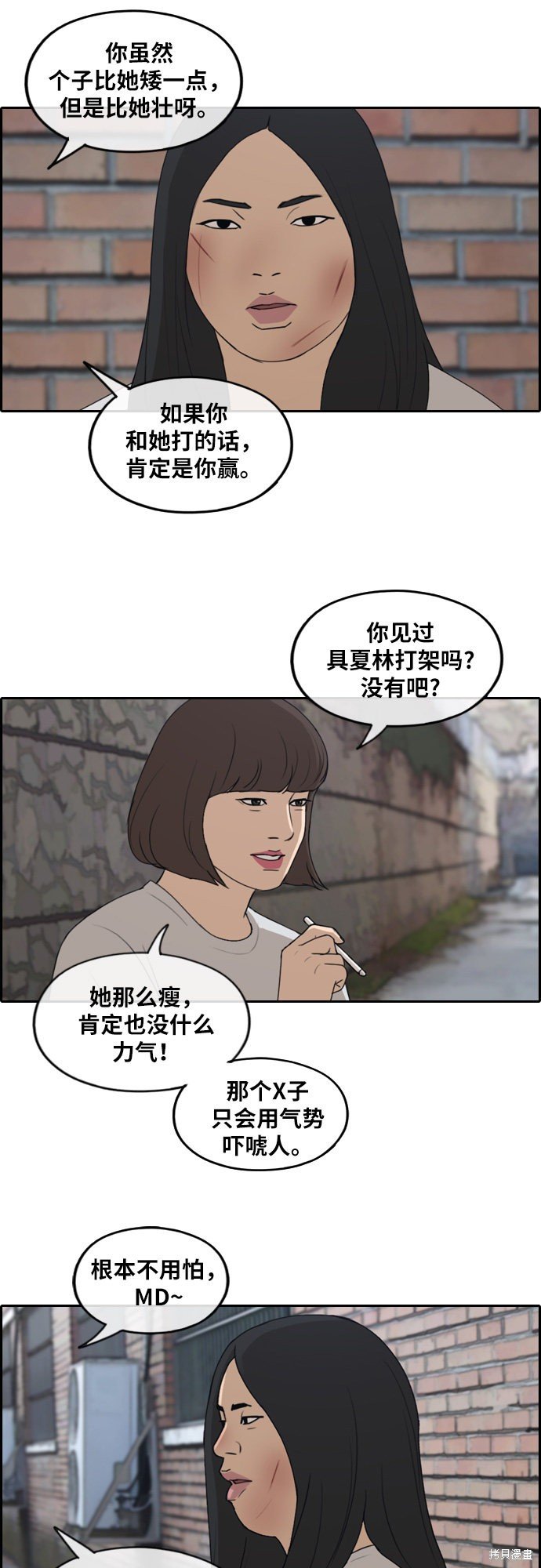 第249话