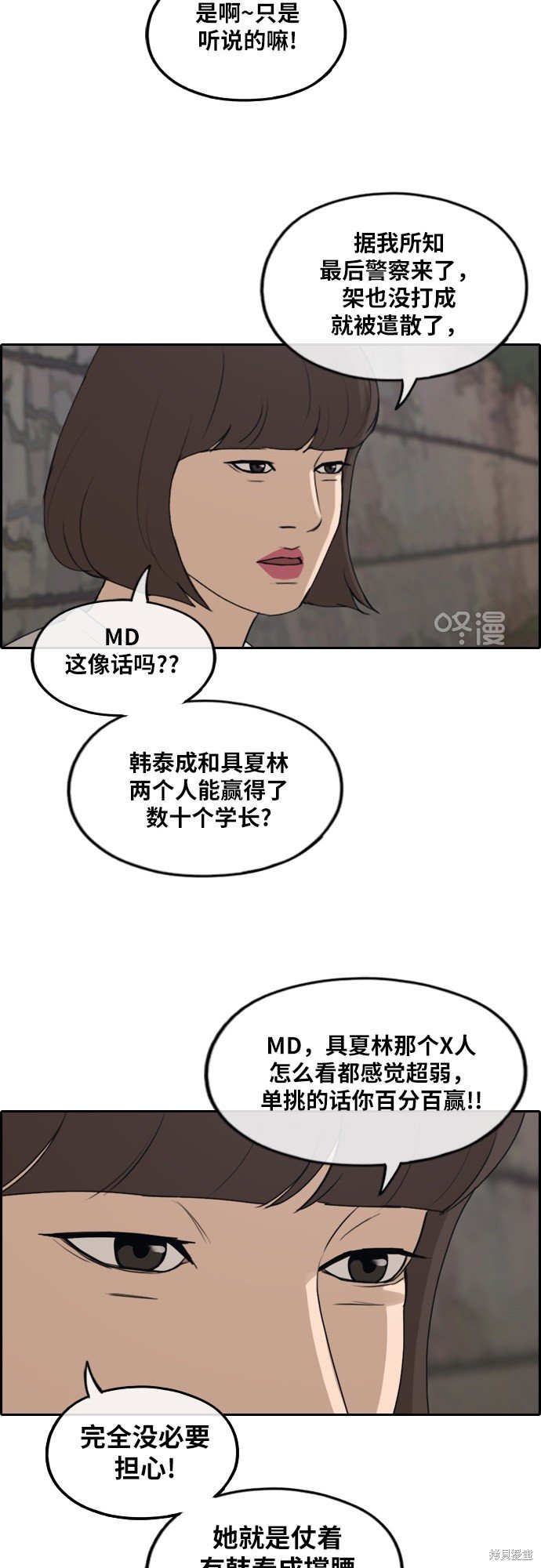 第249话