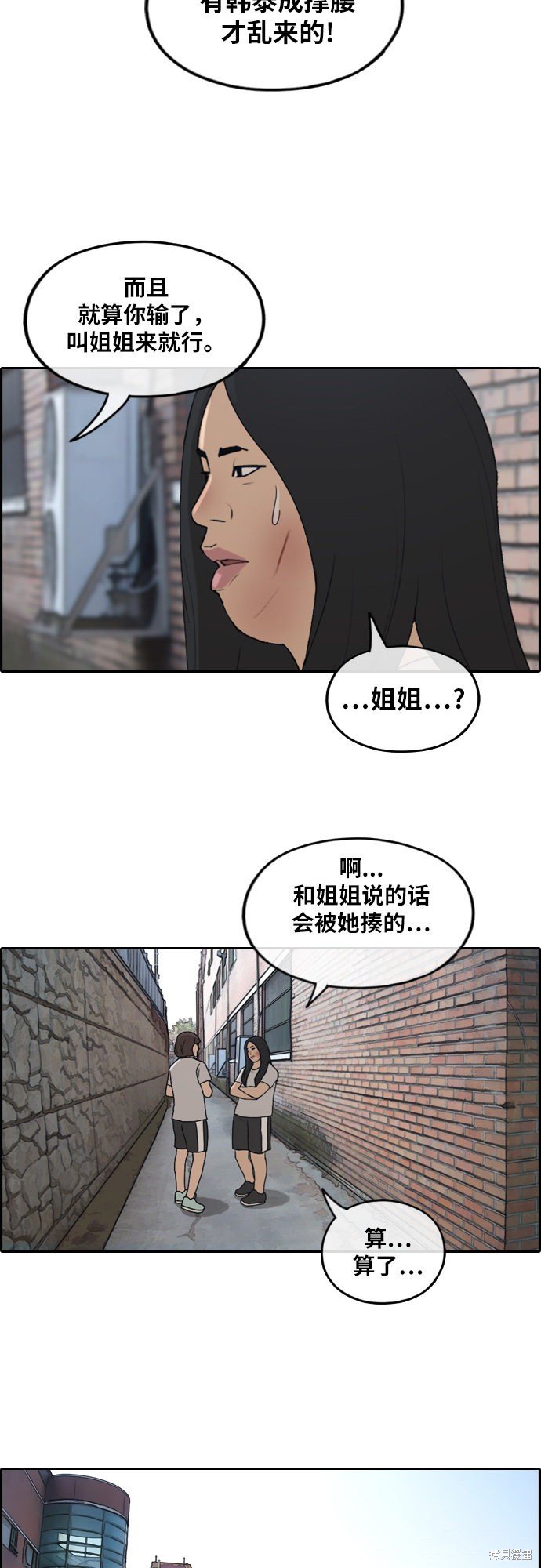 第249话