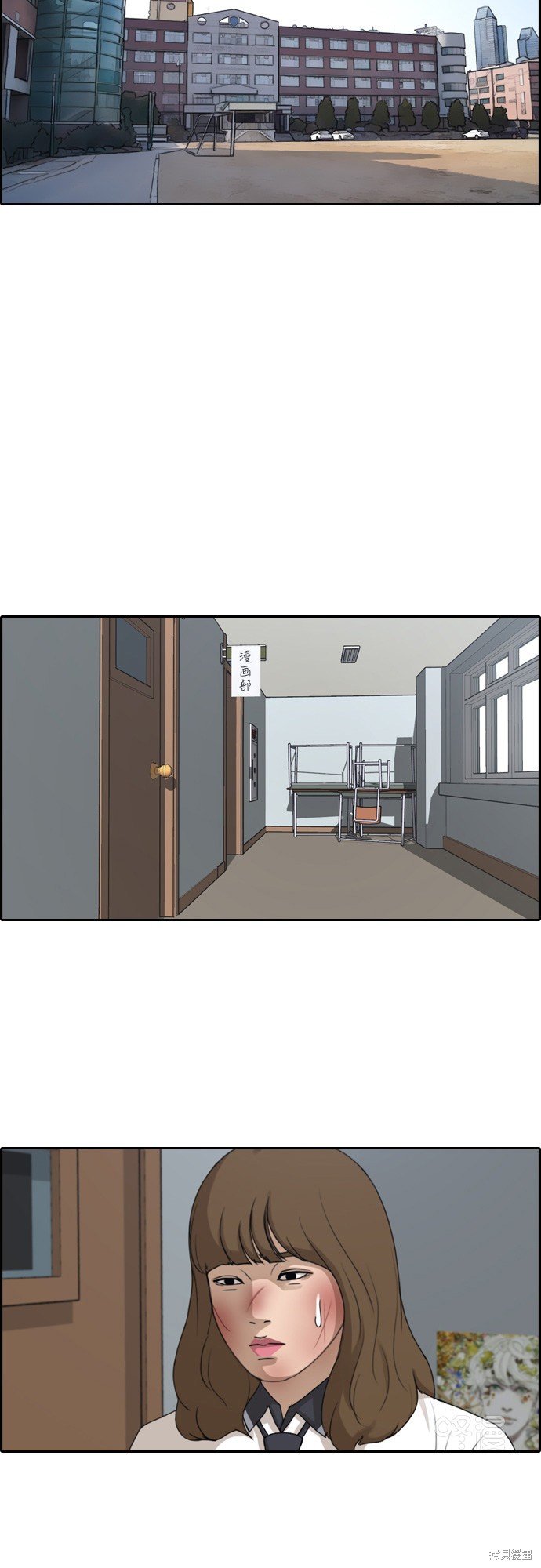 第249话