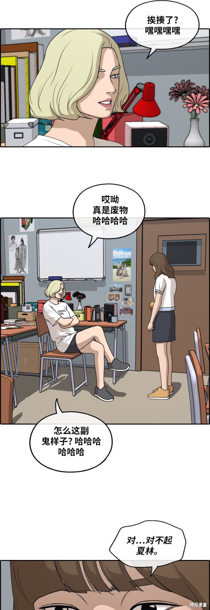 第249话