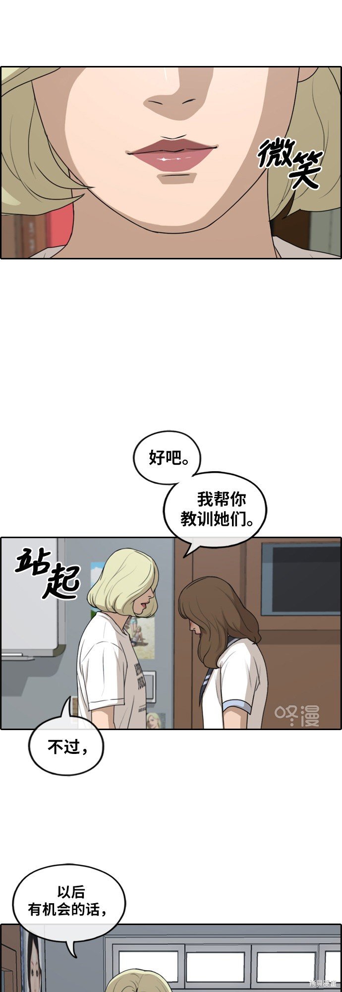 第249话