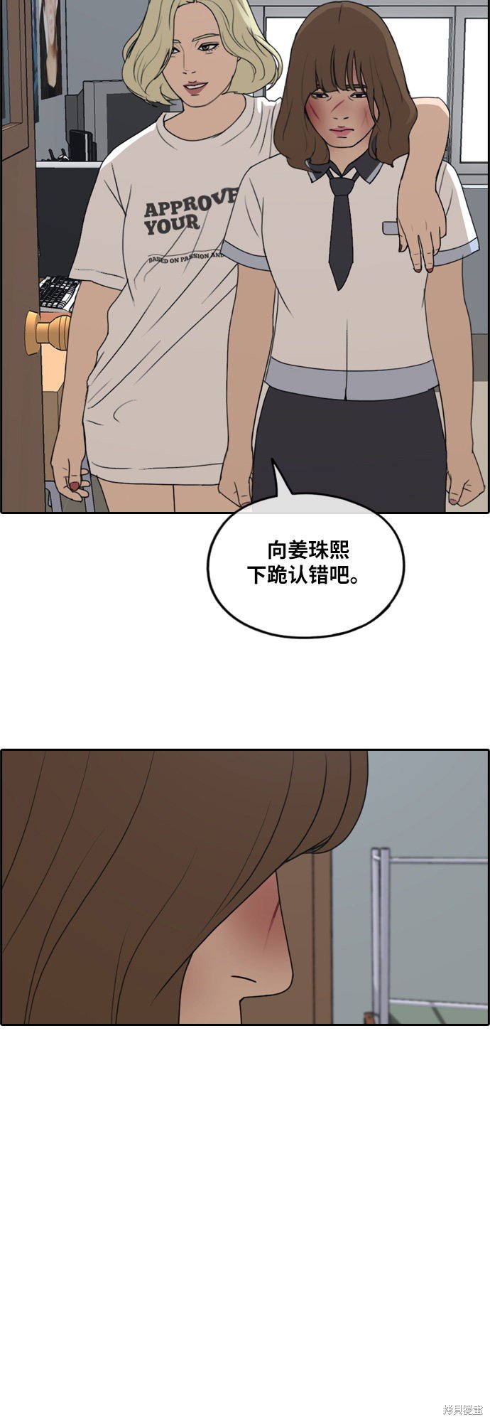 第249话