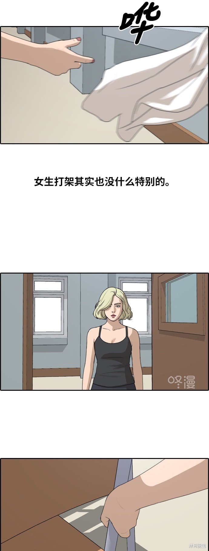 第249话