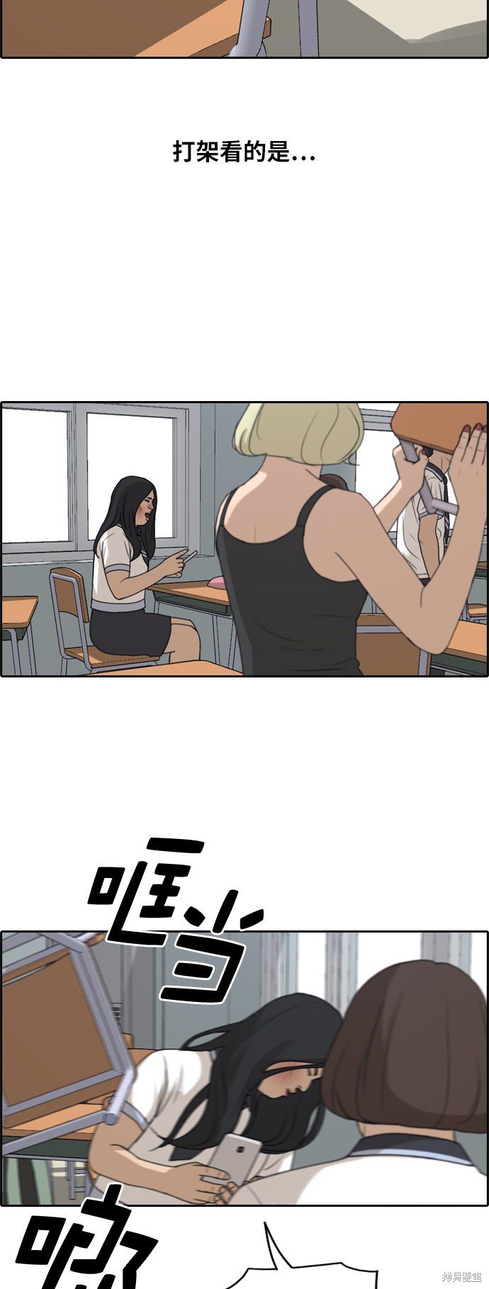 第249话