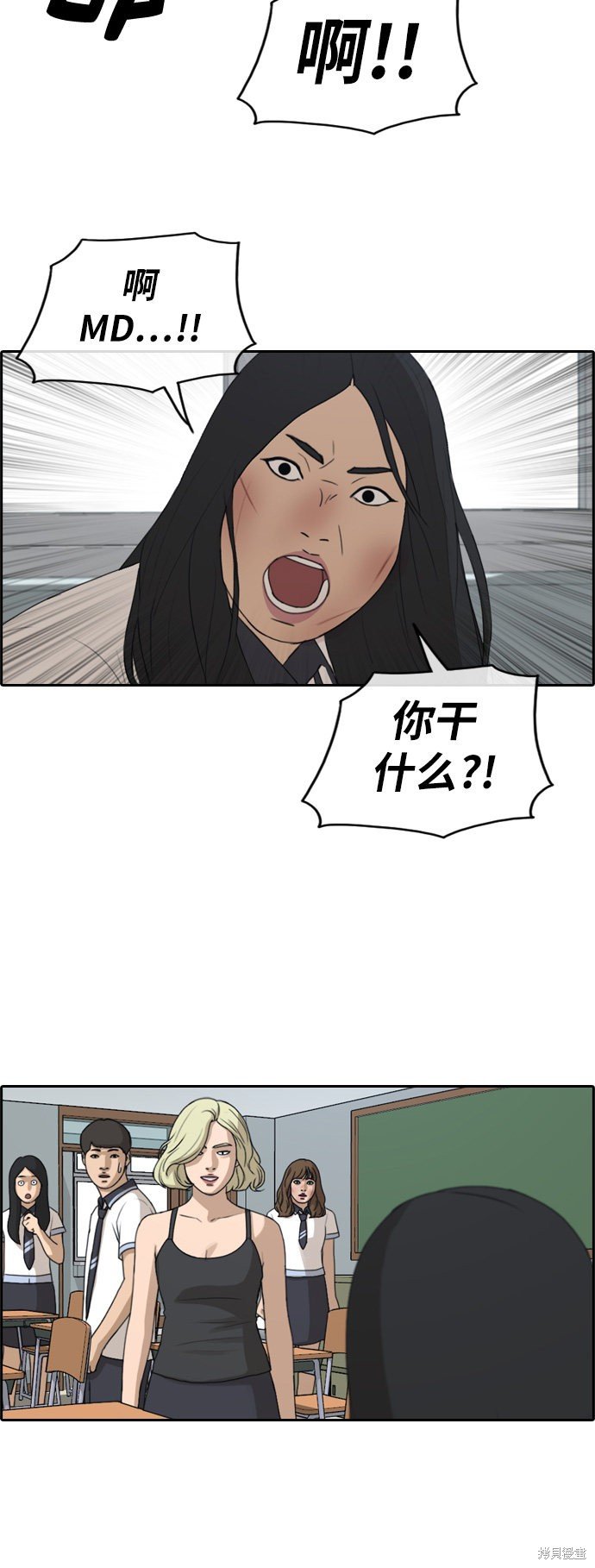 第249话