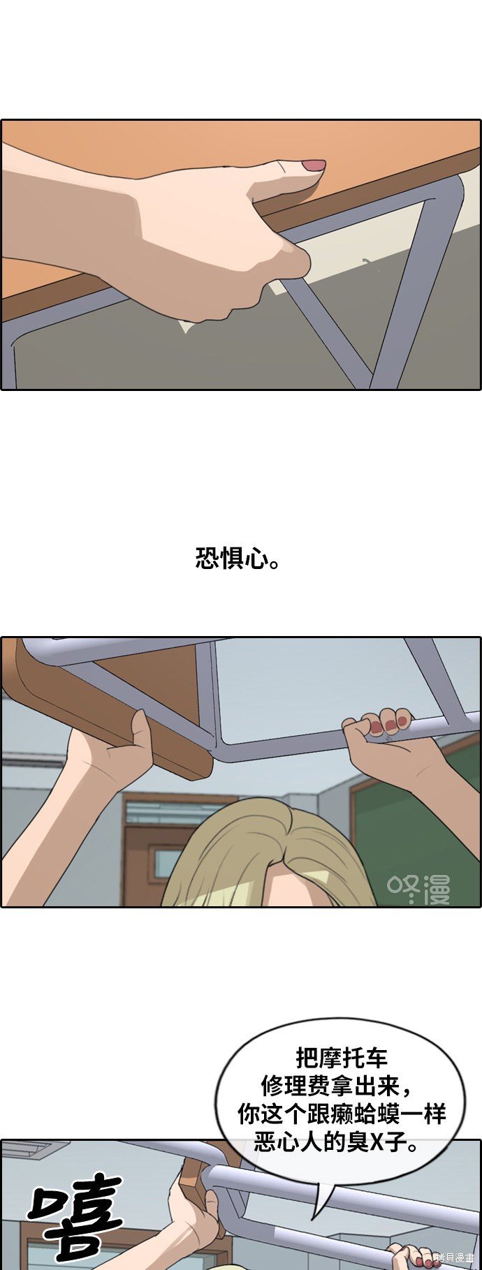 第249话
