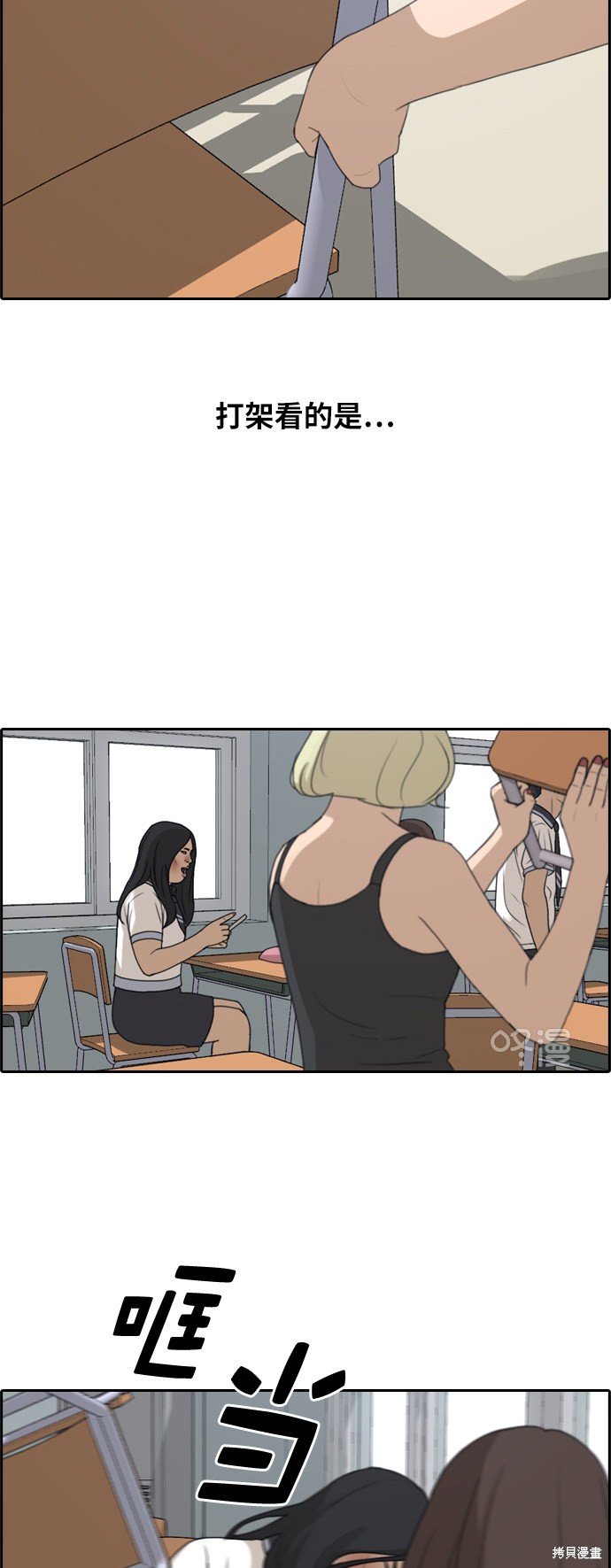 第250话