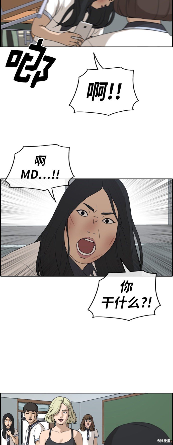第250话