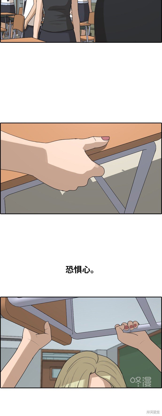 第250话