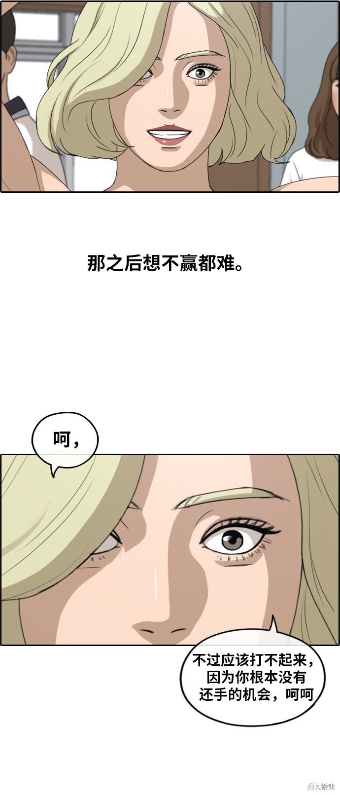 第250话