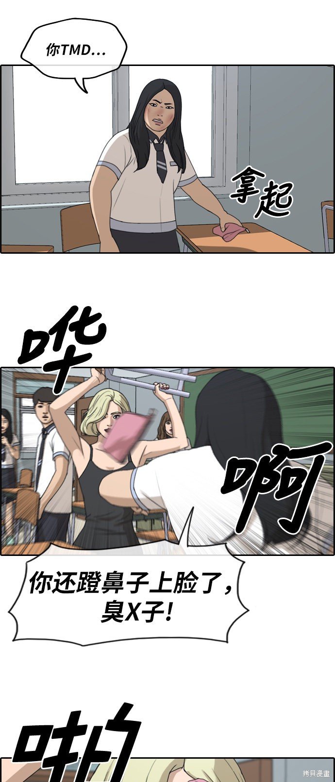 第250话