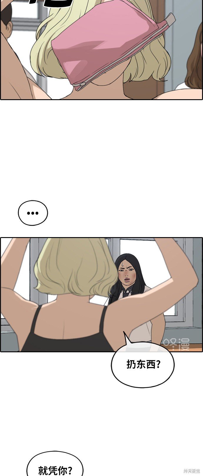 第250话