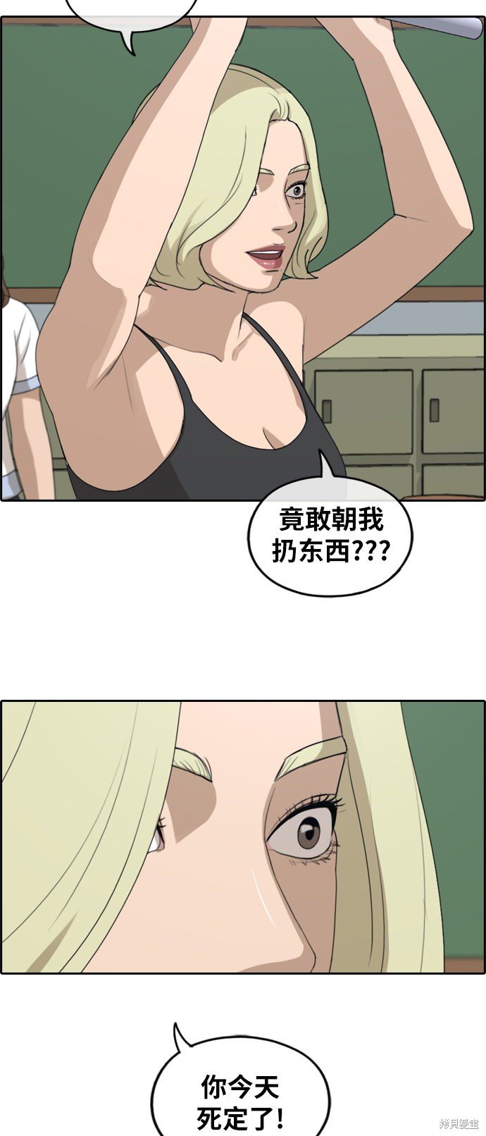 第250话