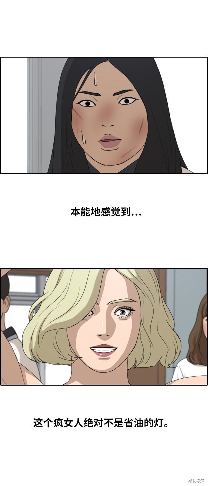 第250话