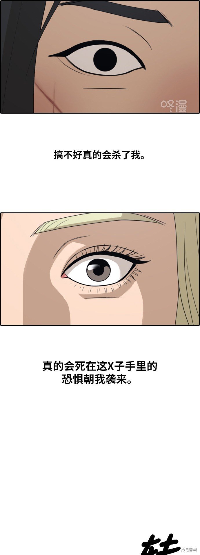 第250话