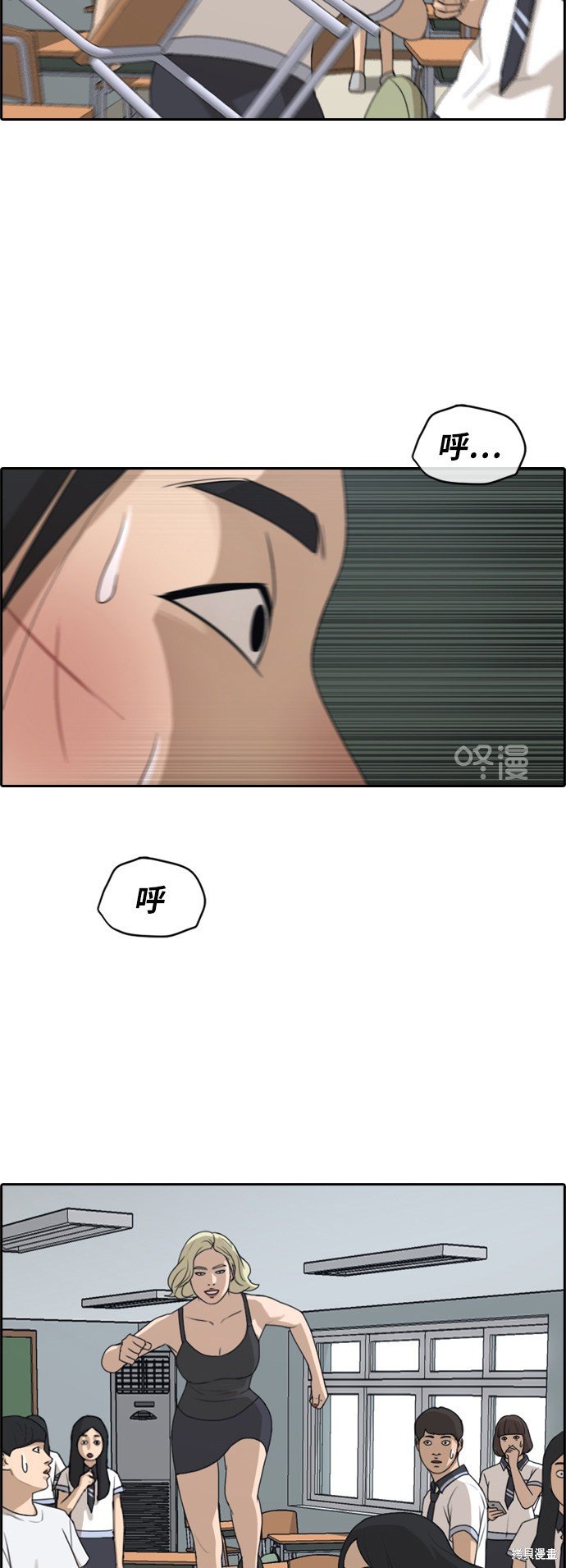 第250话