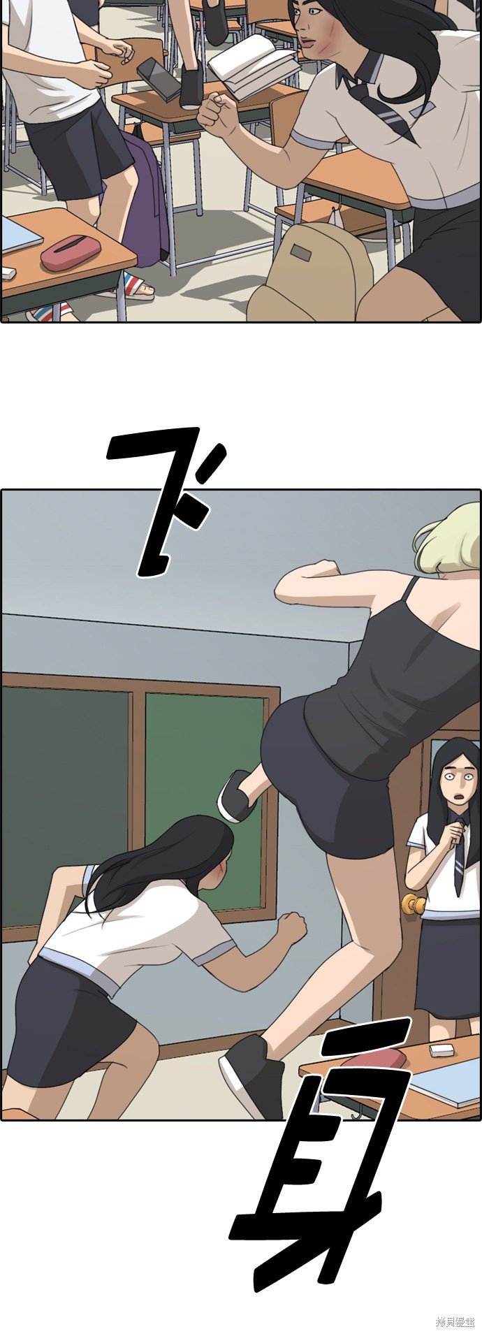 第250话