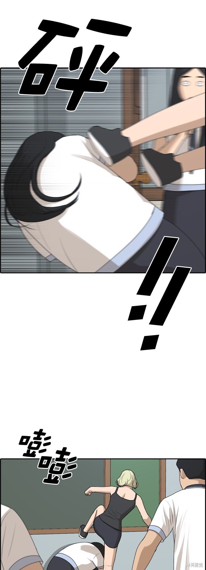 第250话