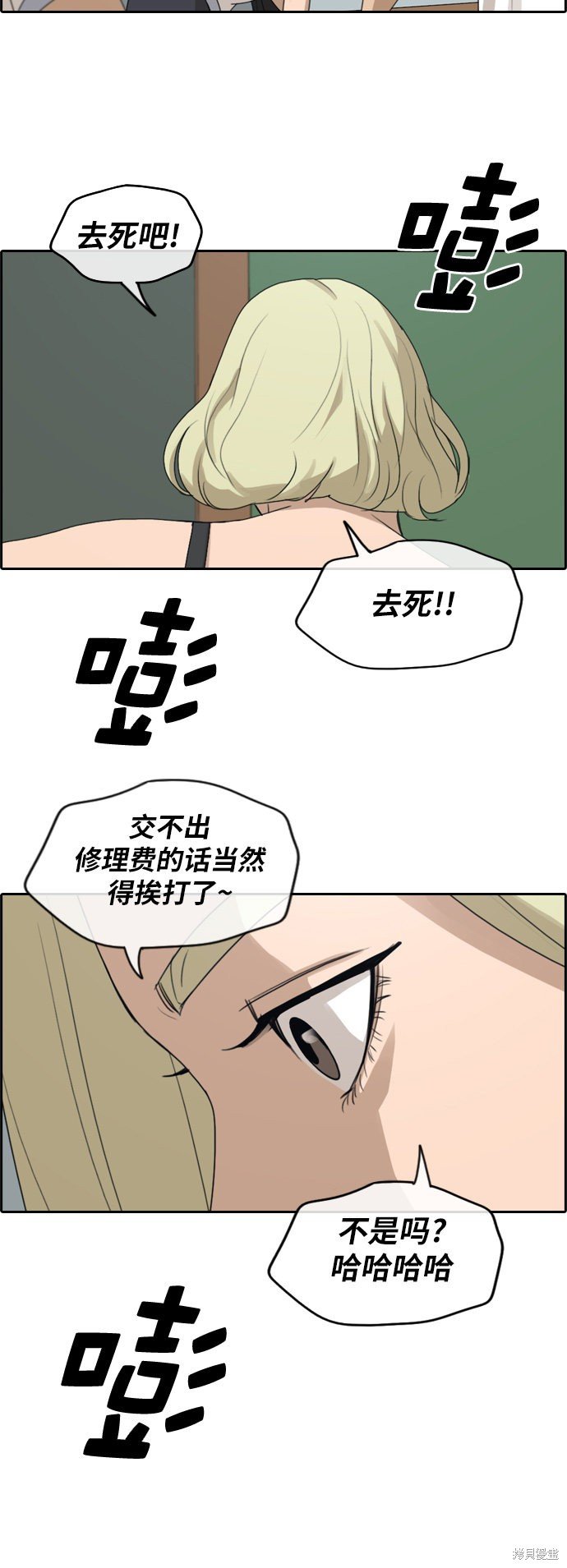 第250话