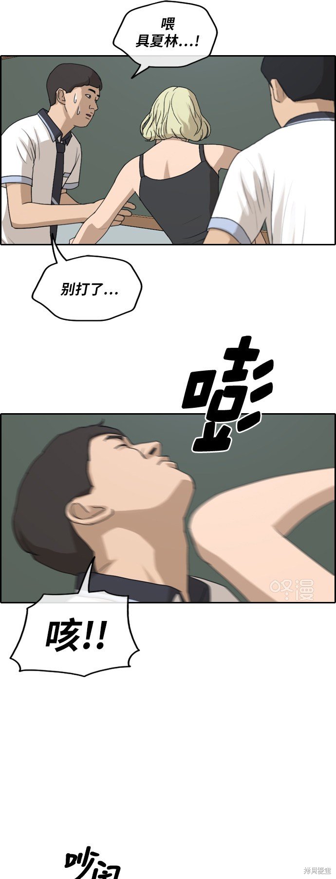 第250话