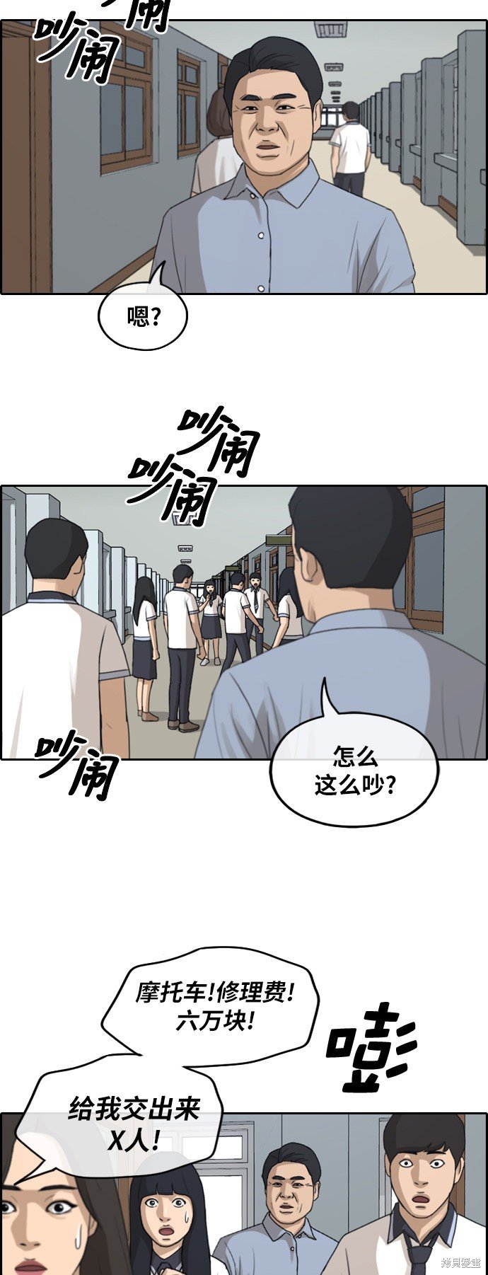 第250话