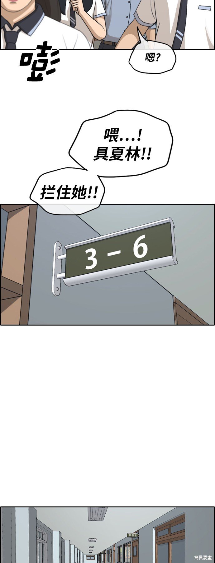 第250话