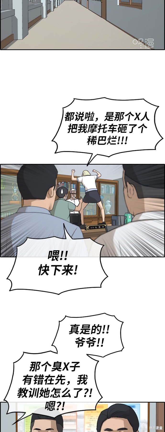 第250话