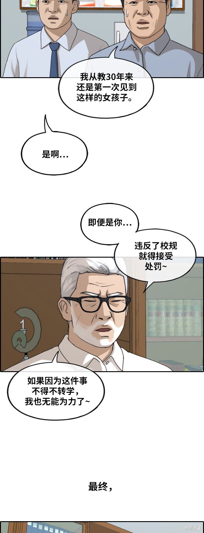 第250话