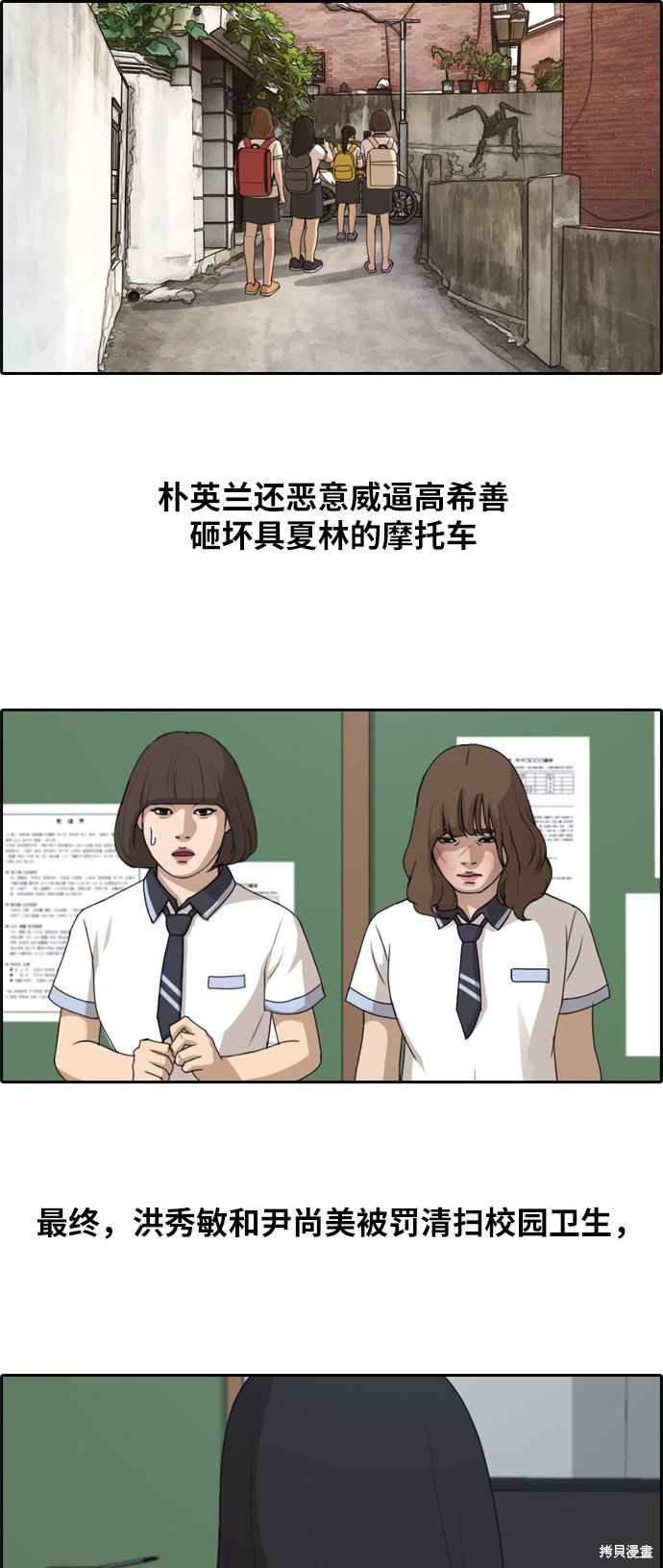 第250话