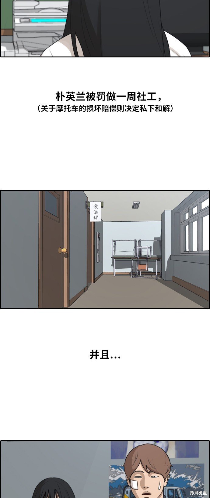第250话