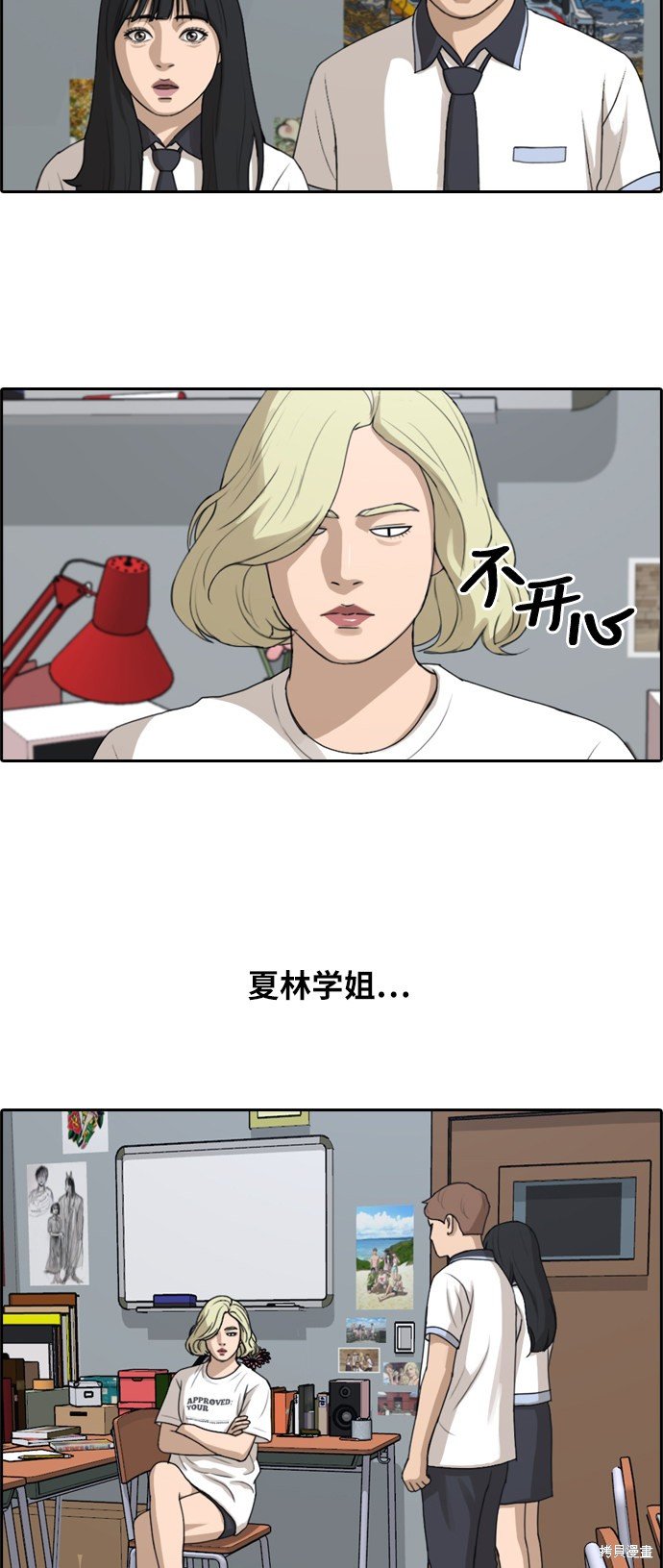 第250话