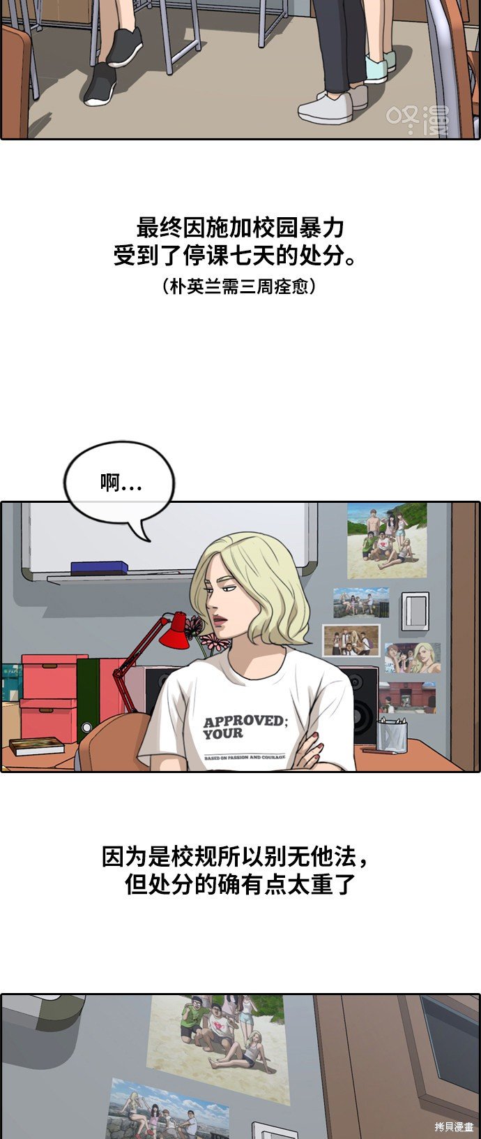 第250话