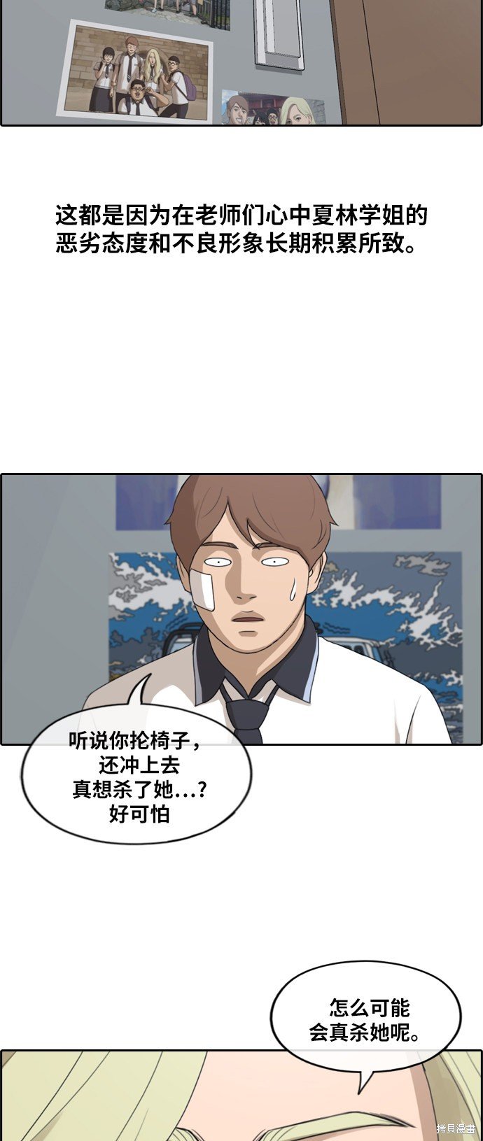 第250话