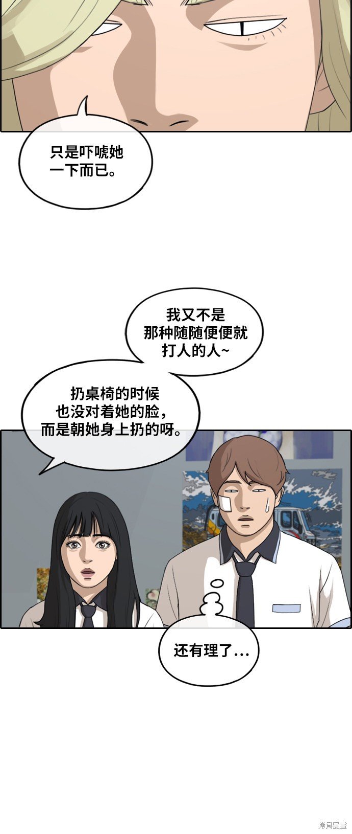 第250话