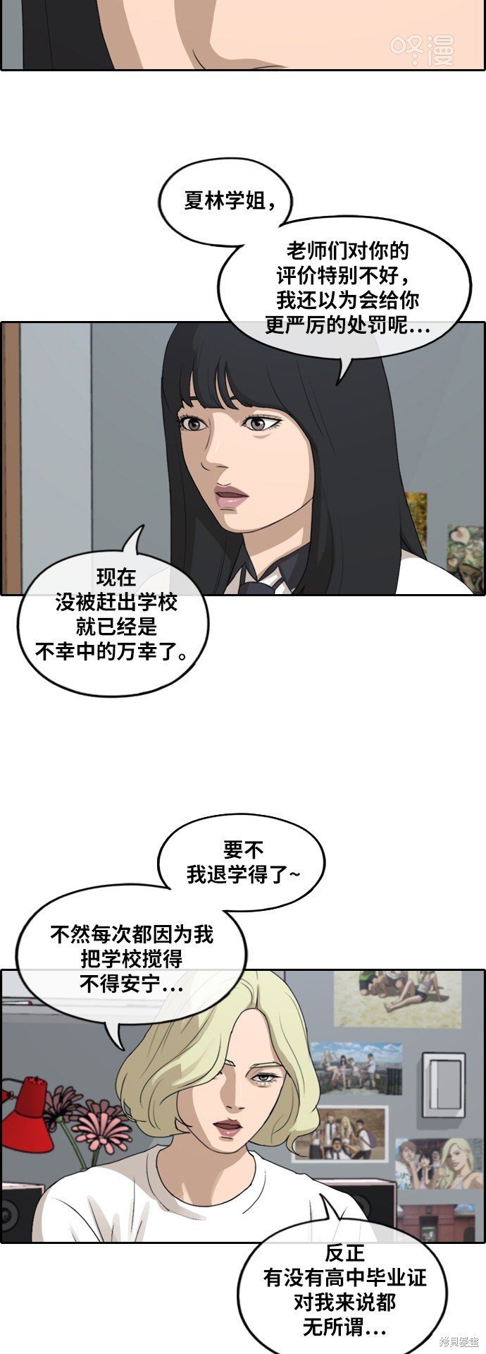 第250话