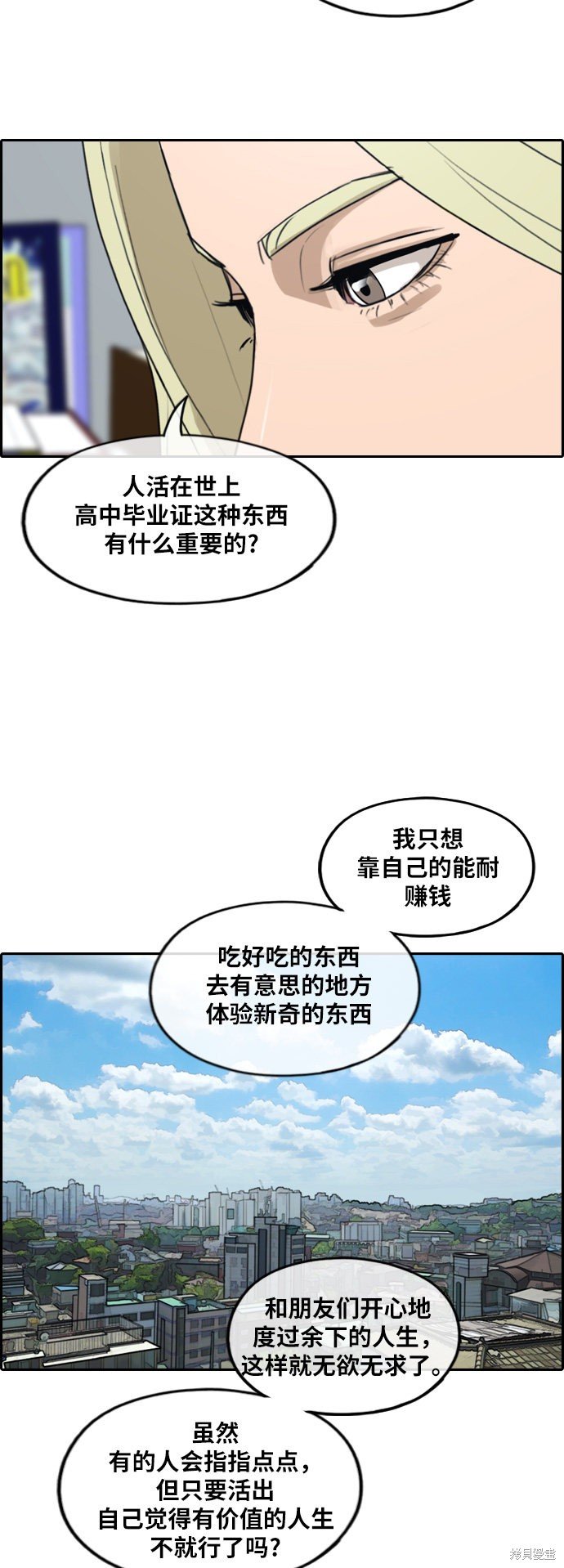 第250话